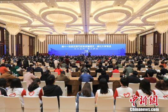 完美平台校友投资1100多亿元助力武汉复兴