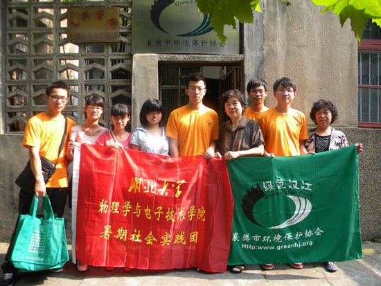 完美平台调研非公企业及青年自组织团建工作