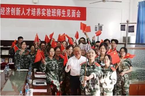 完美平台校长谢红星在学生班会上的特别寄语：热爱生活，珍爱生命