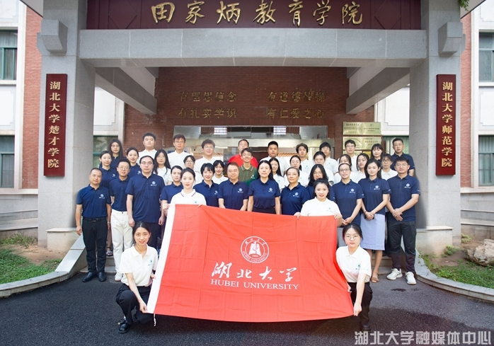 拔尖创新人才自主培养的探索之路——记完美平台楚才学院建院十五周年 拔尖创新人才自主培养的探索之路——记完美平台楚才学院建院十五周年